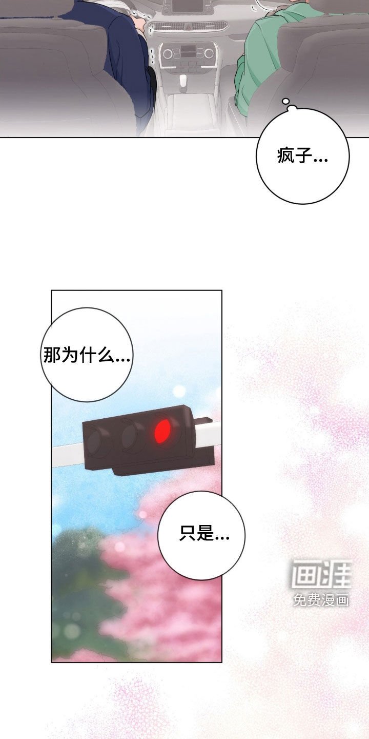 第23章：得看气氛