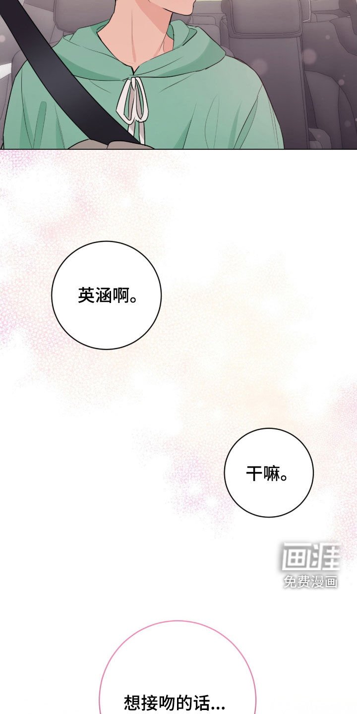 第23章：得看气氛