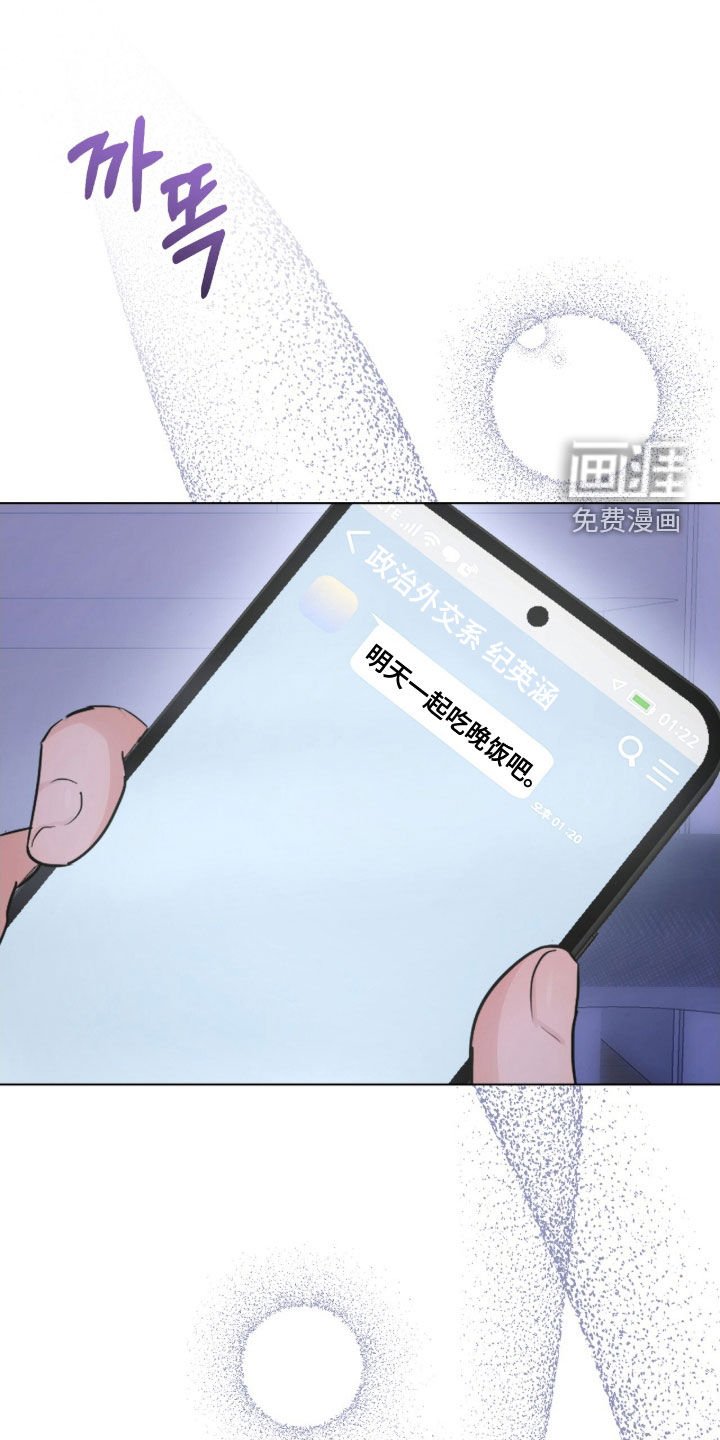 第24章：赏花