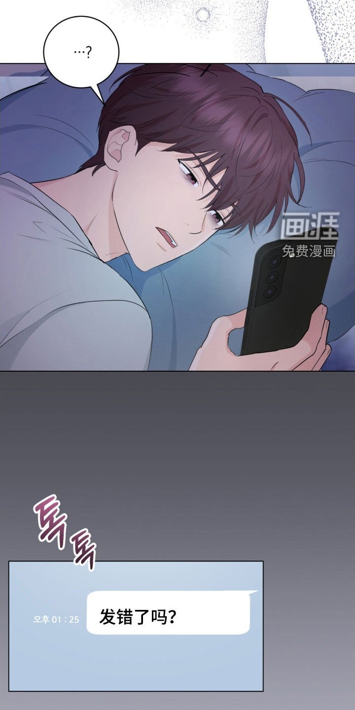 第24章：赏花