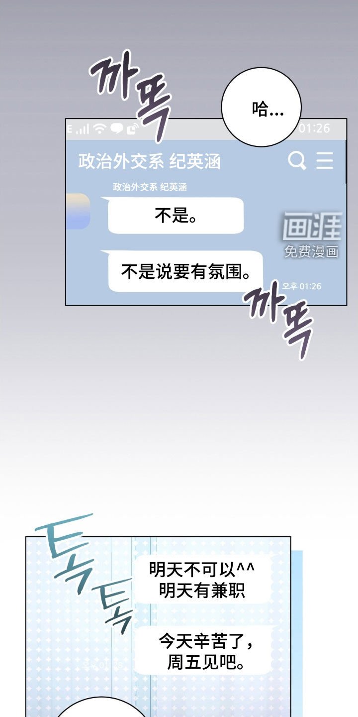 第24章：赏花