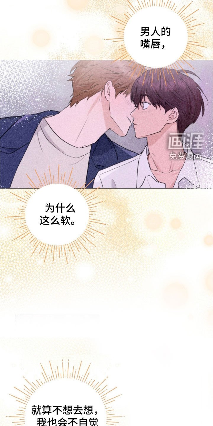 第24章：赏花