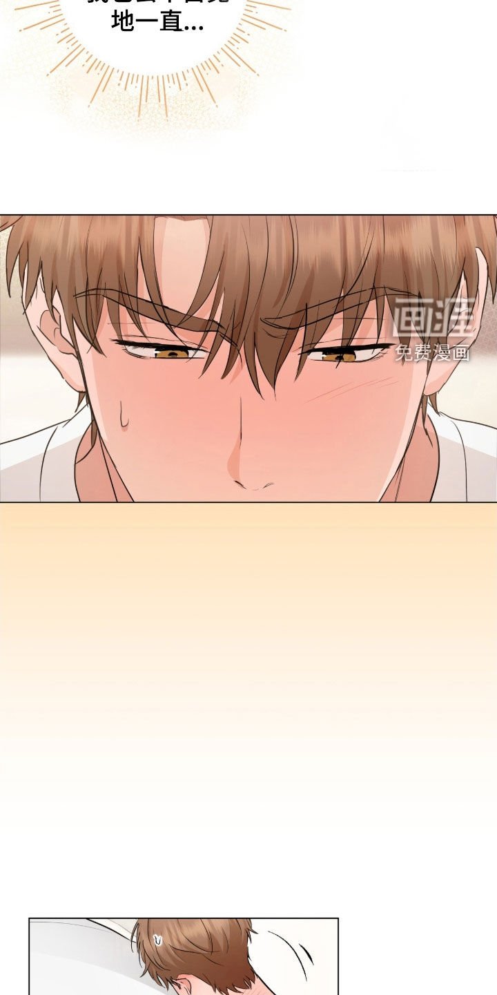第24章：赏花