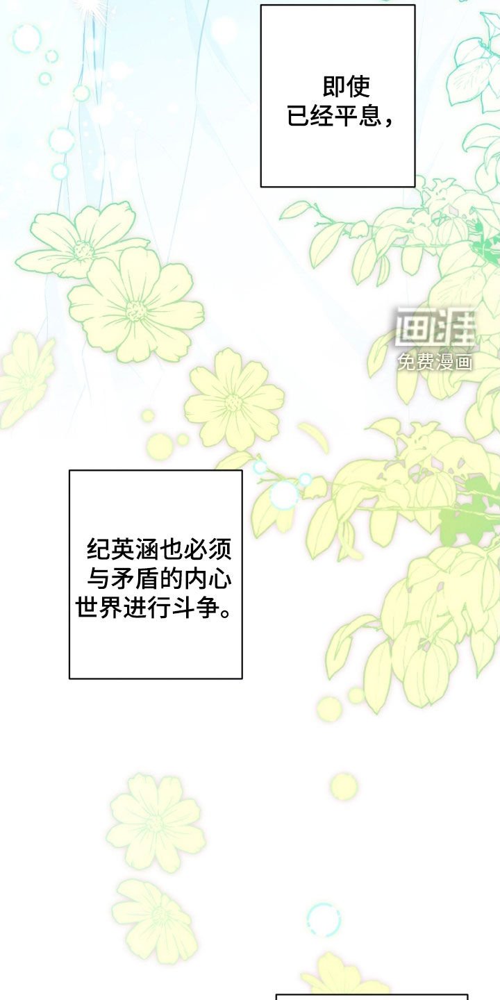 第24章：赏花