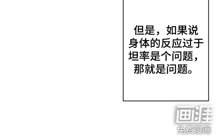 第24章：赏花