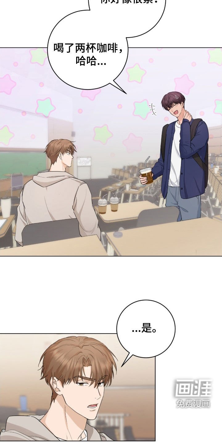 第24章：赏花
