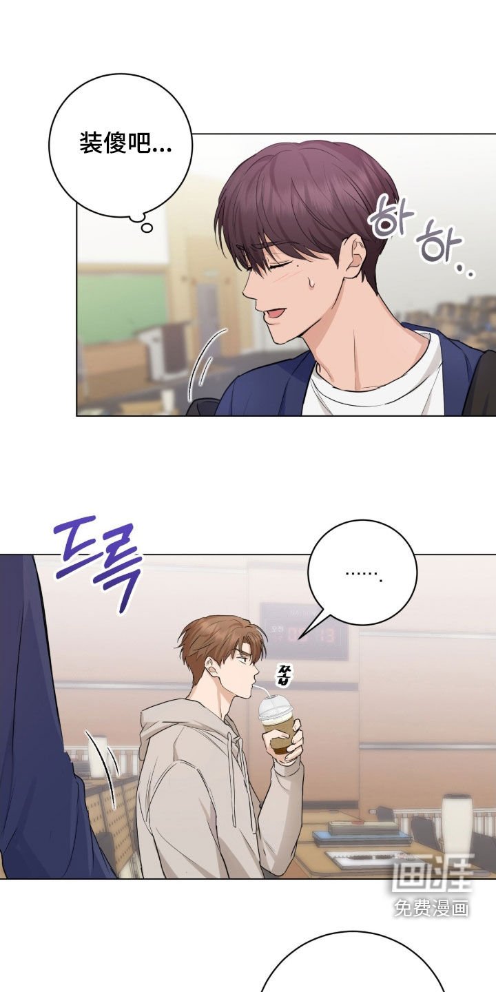 第24章：赏花