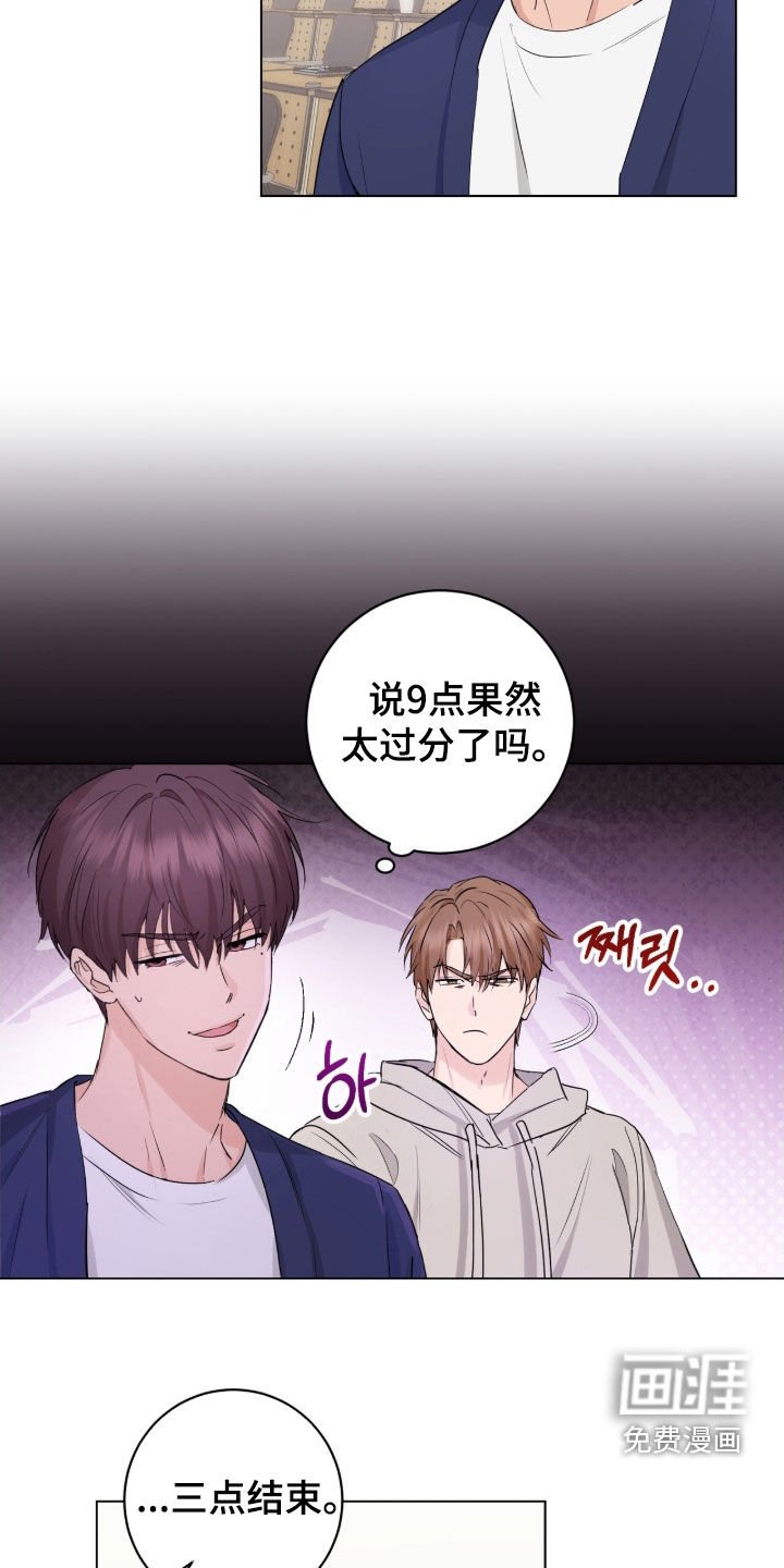 第24章：赏花