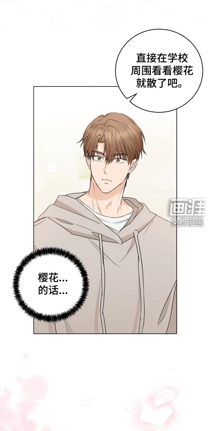 第25章：兼职