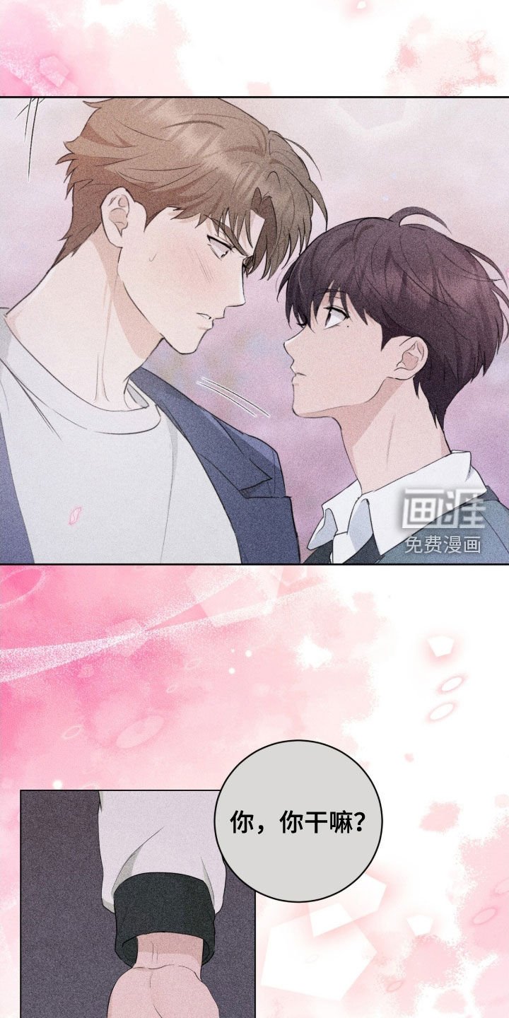 第25章：兼职