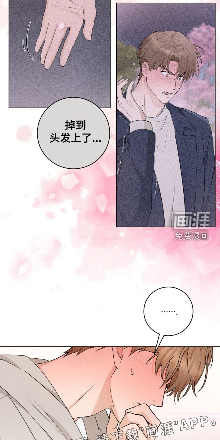 第25章：兼职