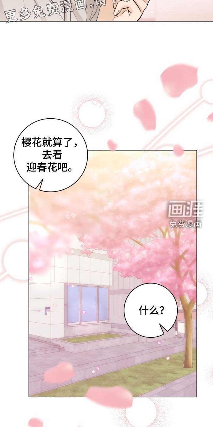 第25章：兼职