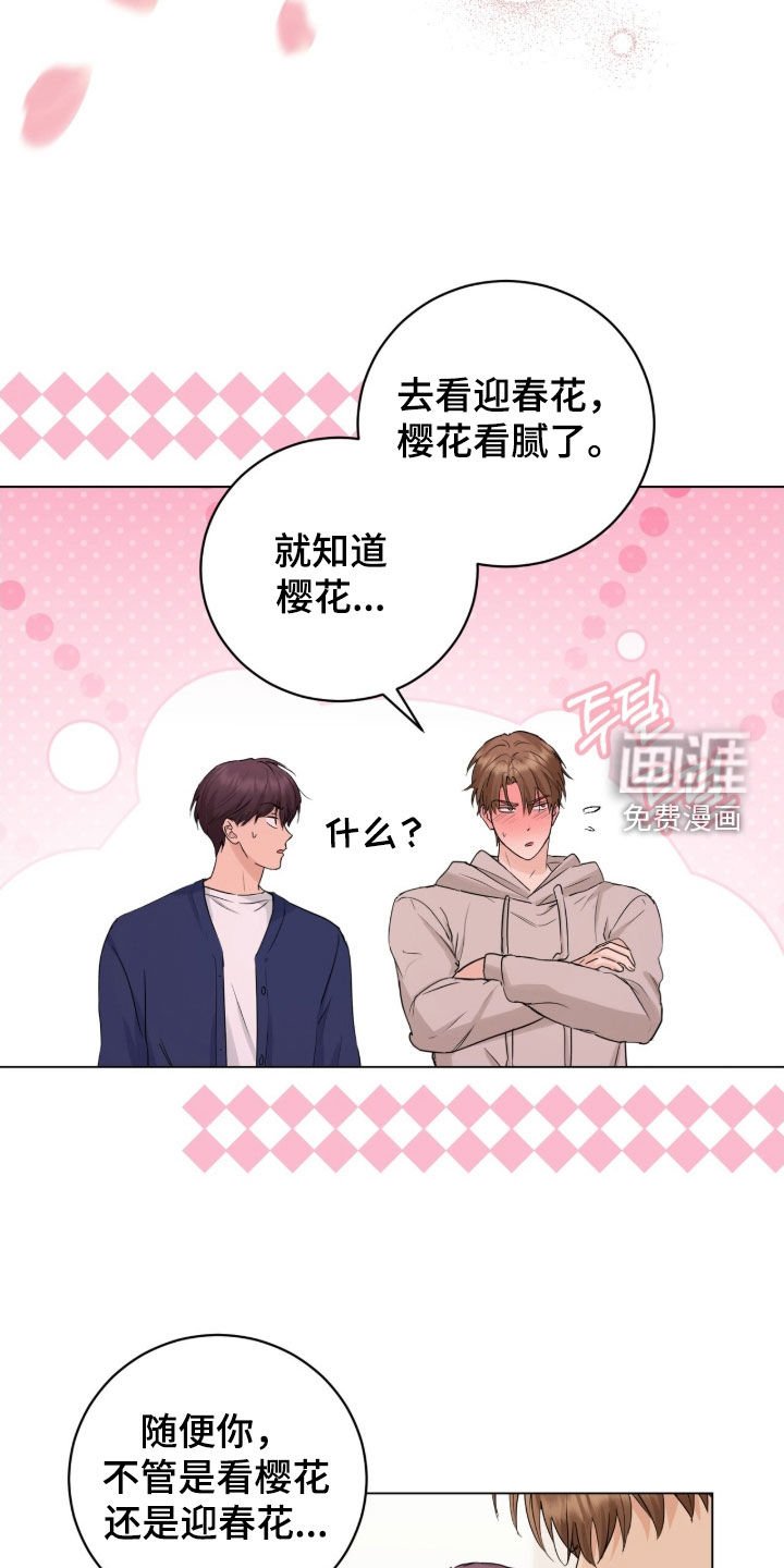 第25章：兼职