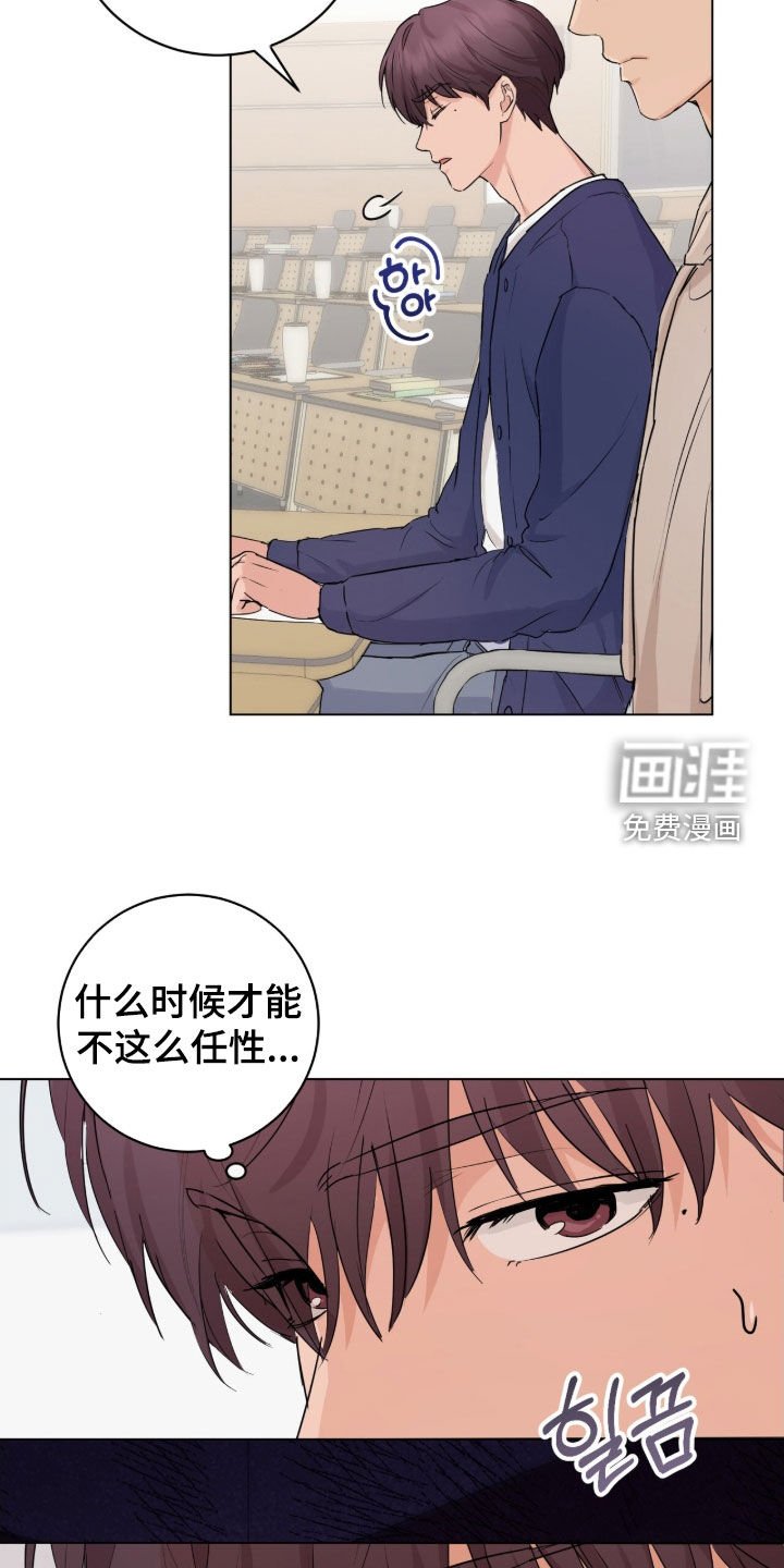 第25章：兼职