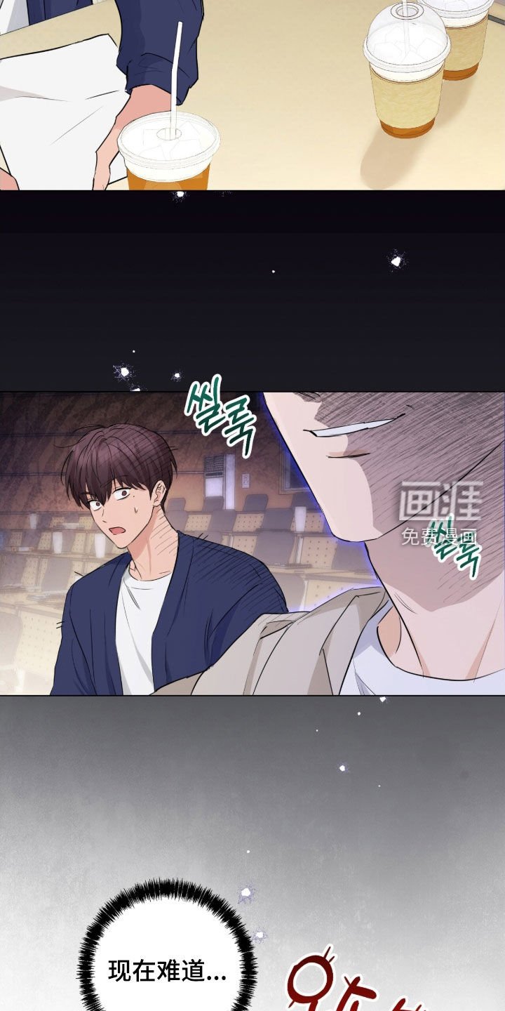 第25章：兼职