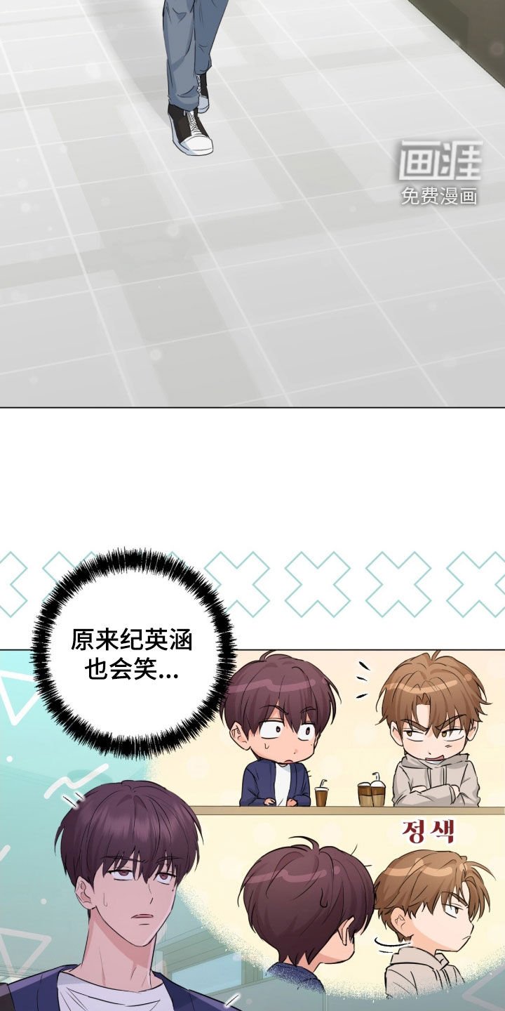 第25章：兼职