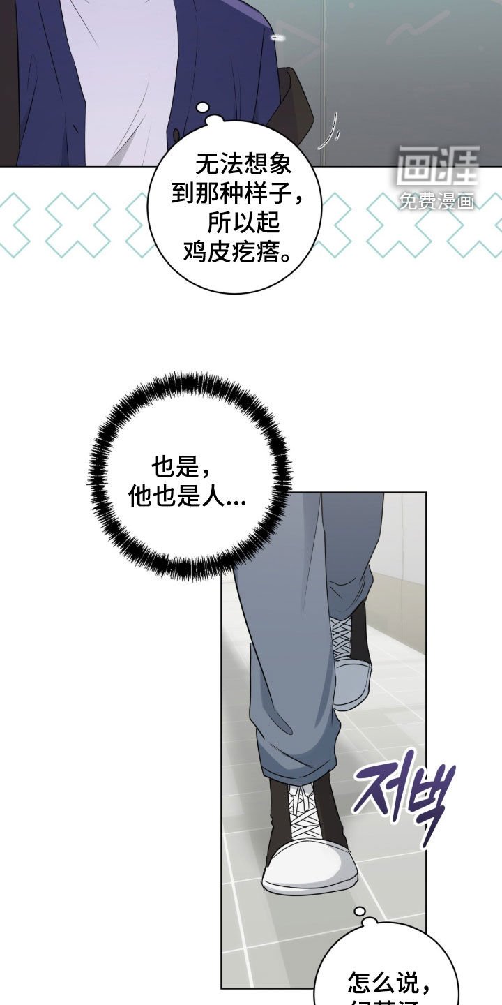 第25章：兼职