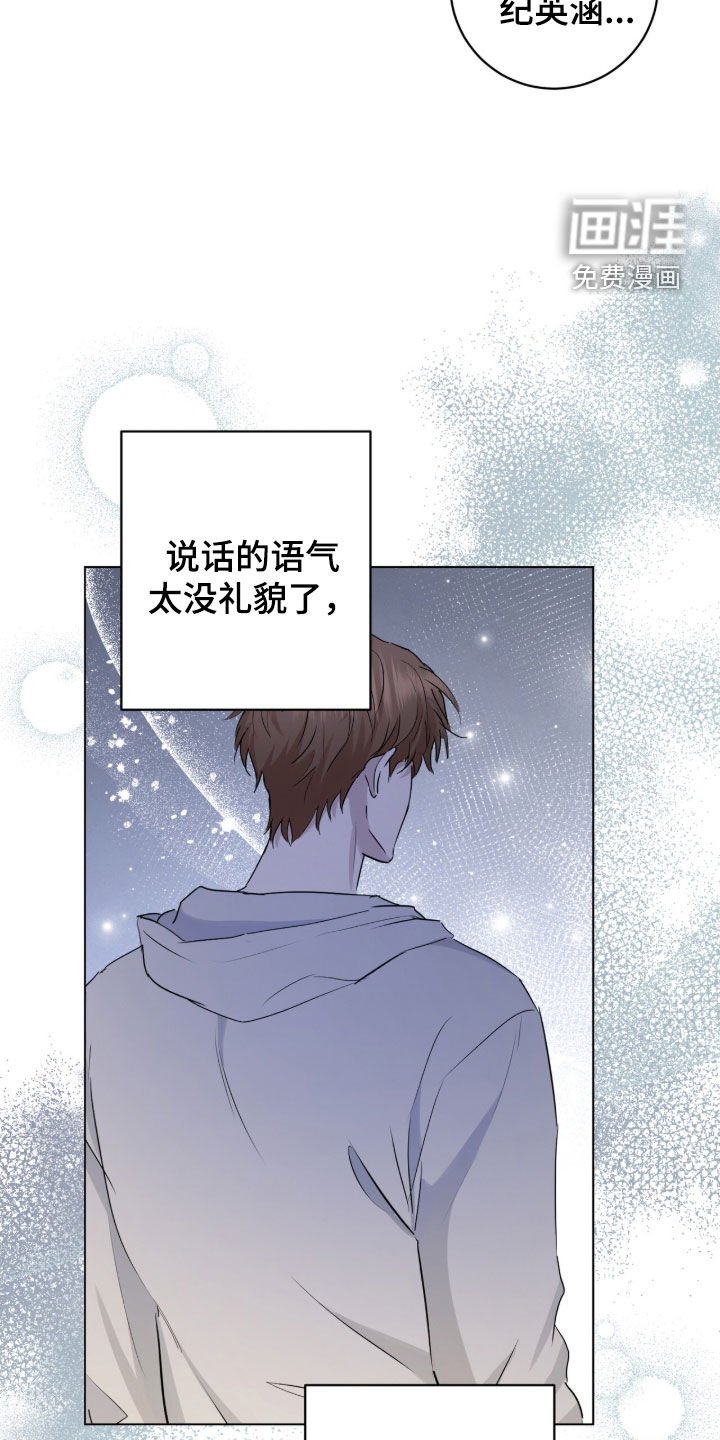 第25章：兼职