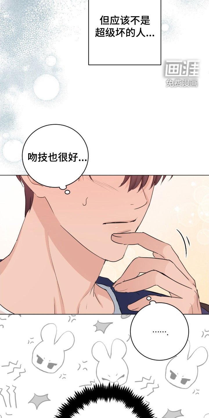 第25章：兼职