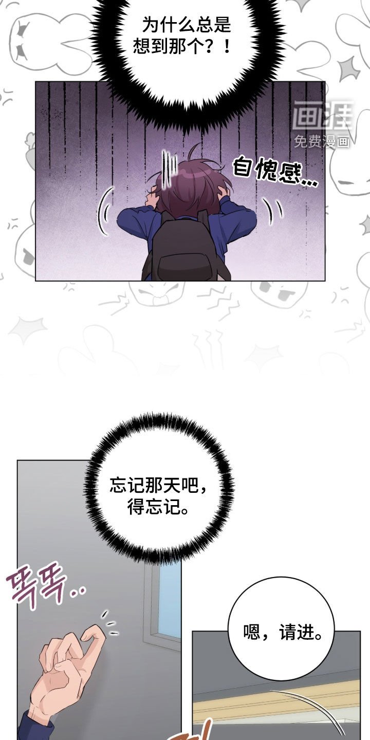 第25章：兼职