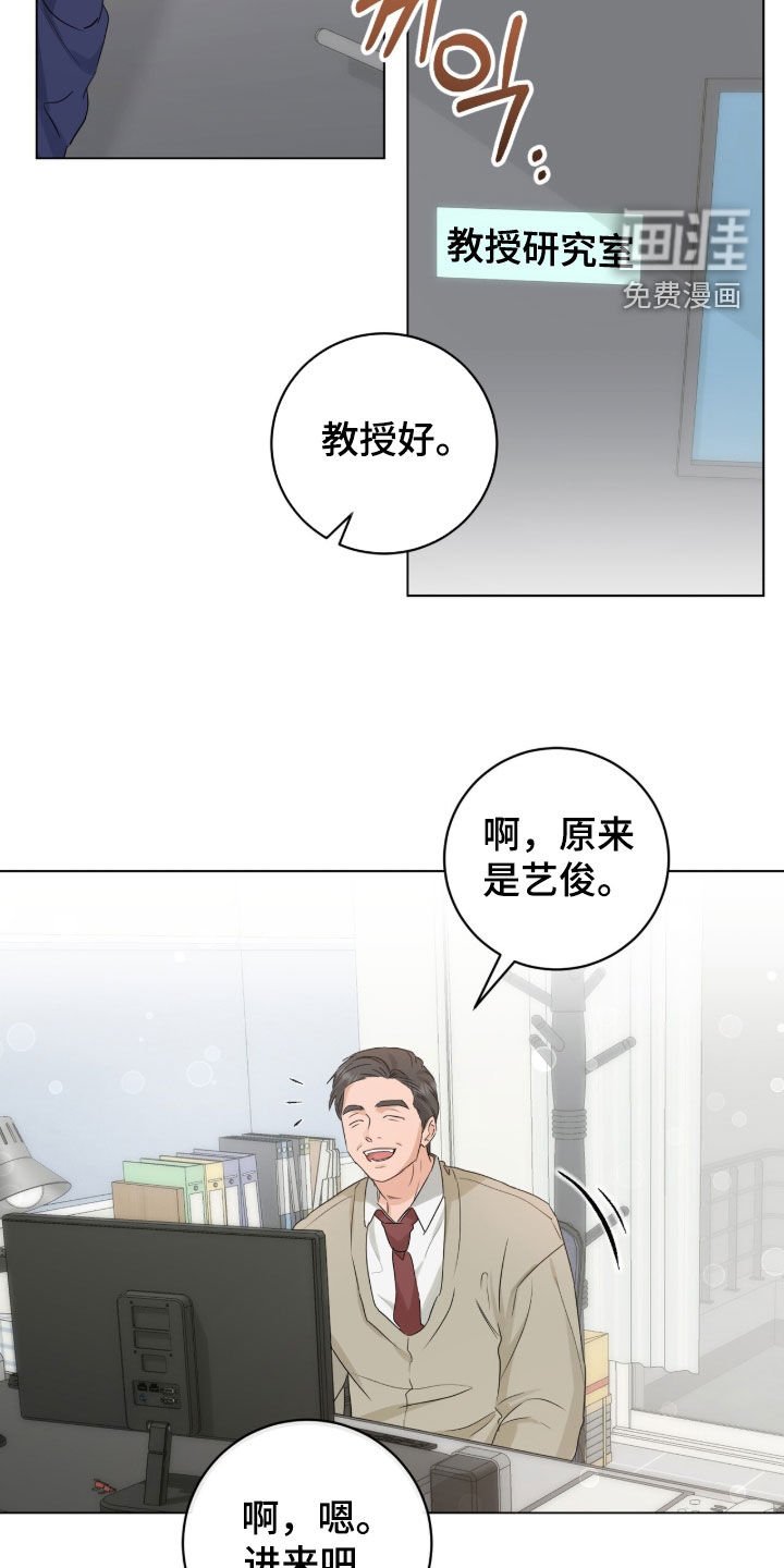 第25章：兼职