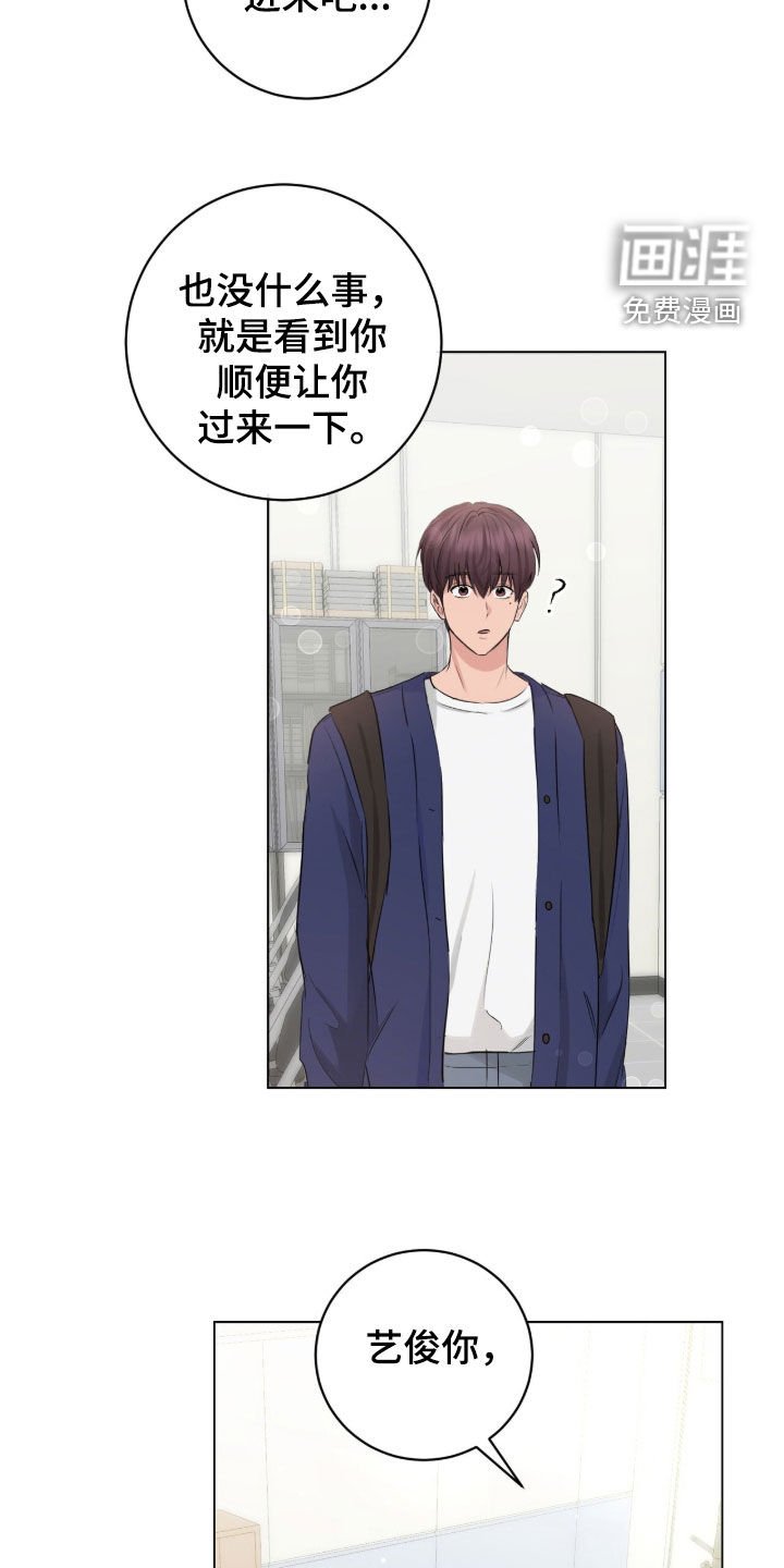第25章：兼职