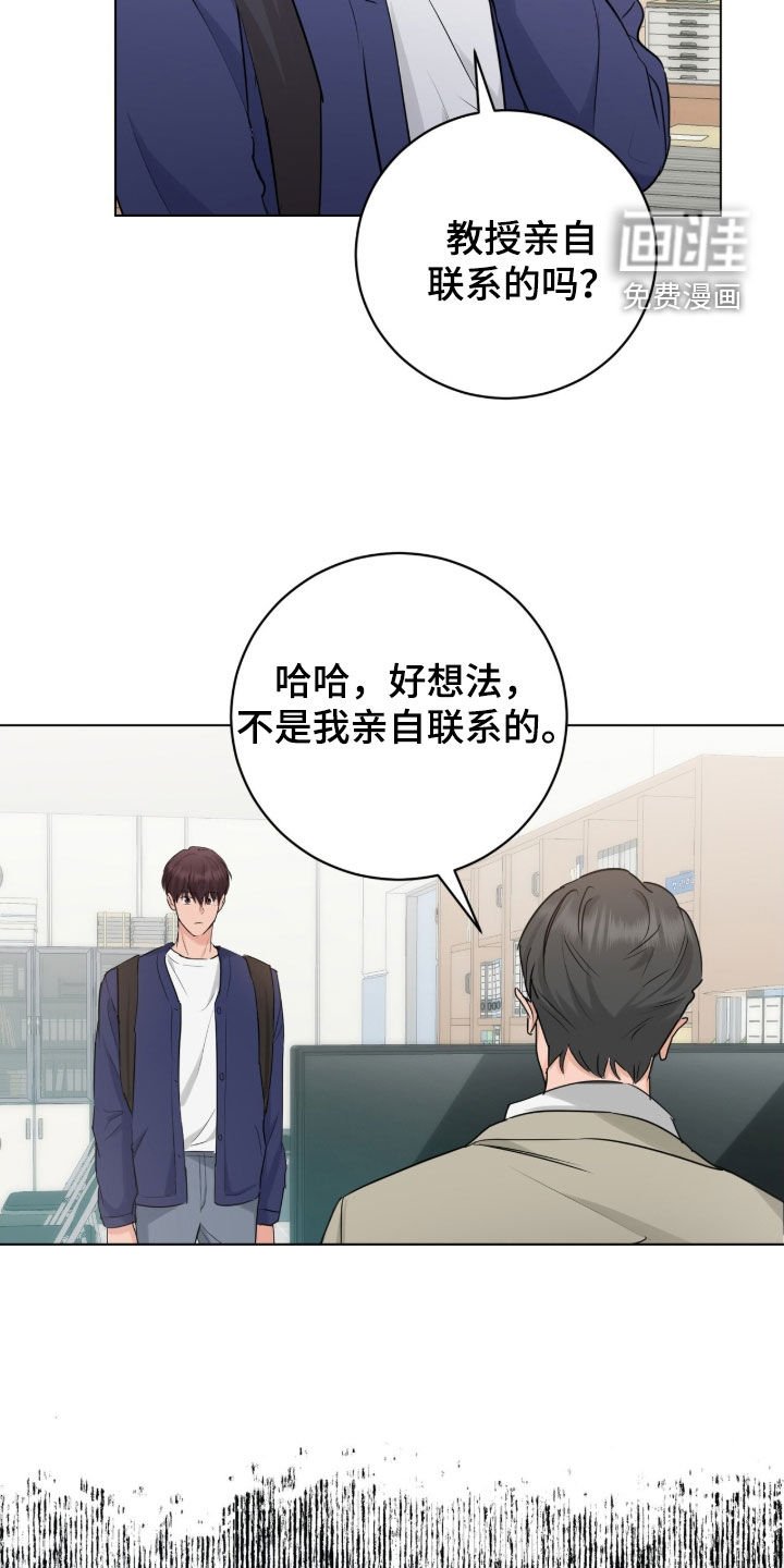 第25章：兼职