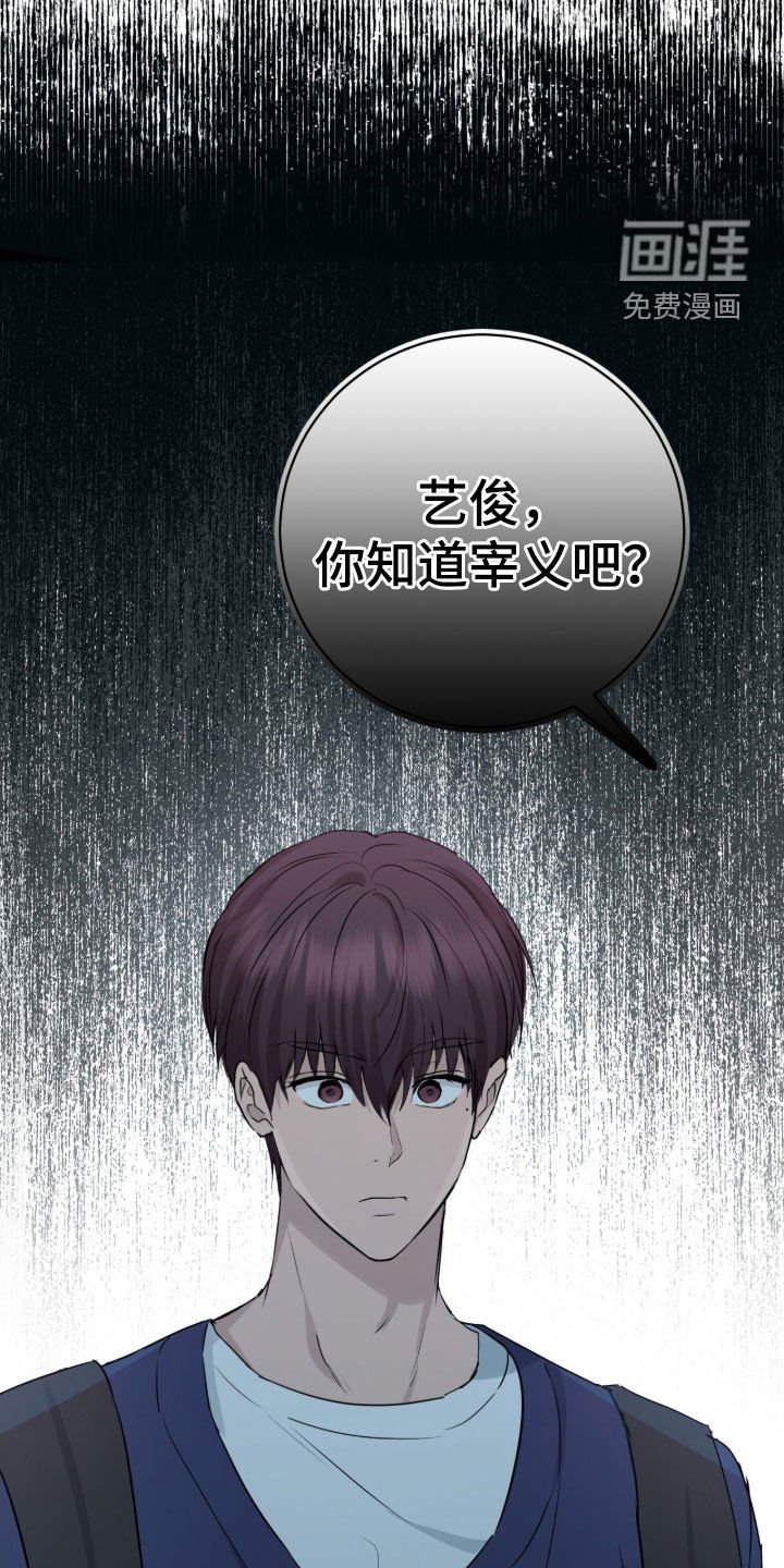 第25章：兼职