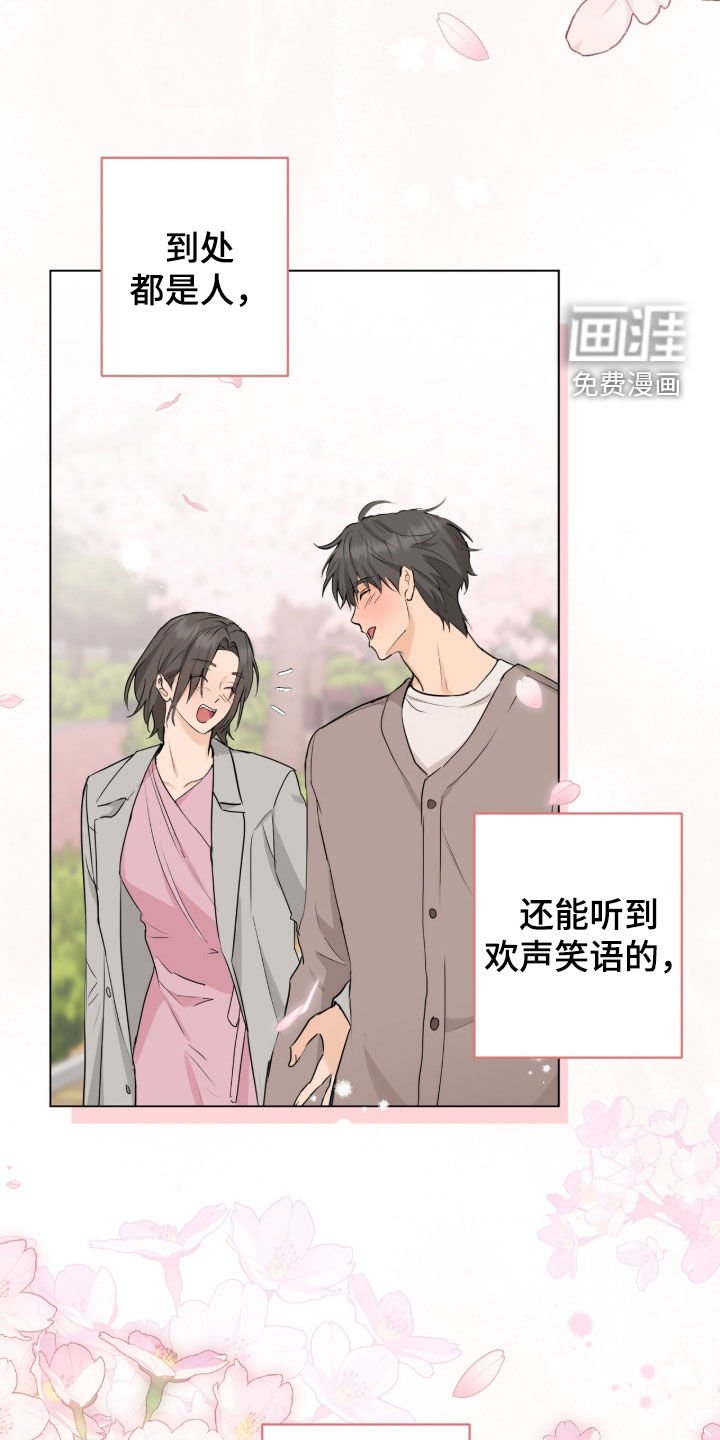 第26章：装善良