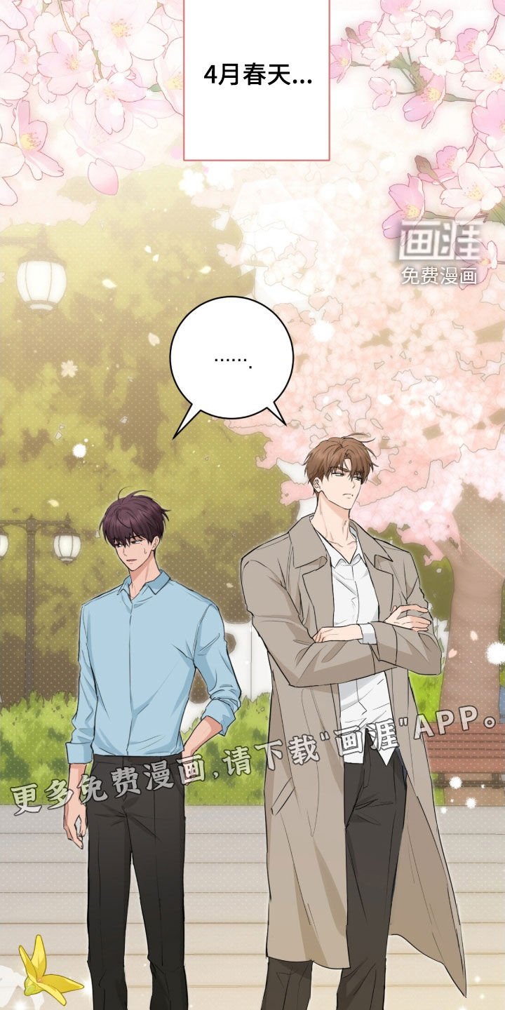 第26章：装善良