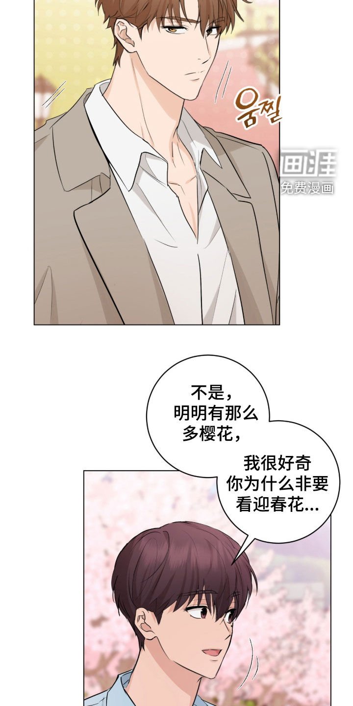 第26章：装善良
