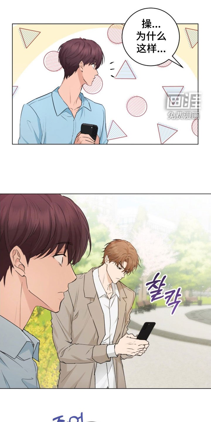 第26章：装善良