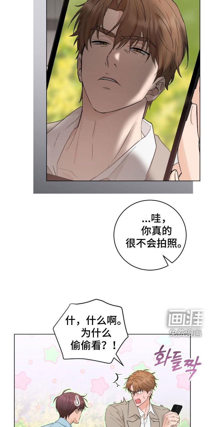 第26章：装善良