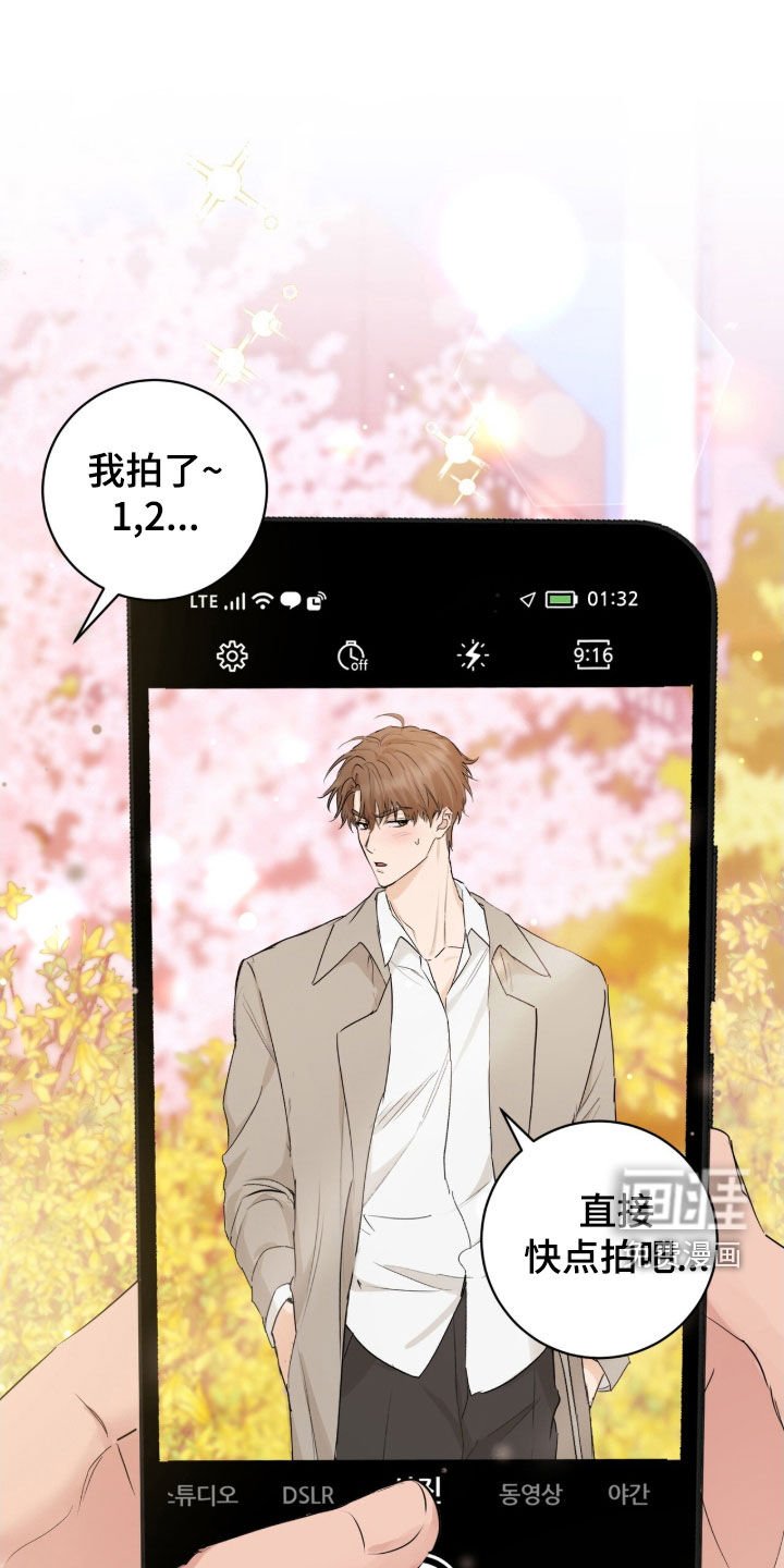 第26章：装善良