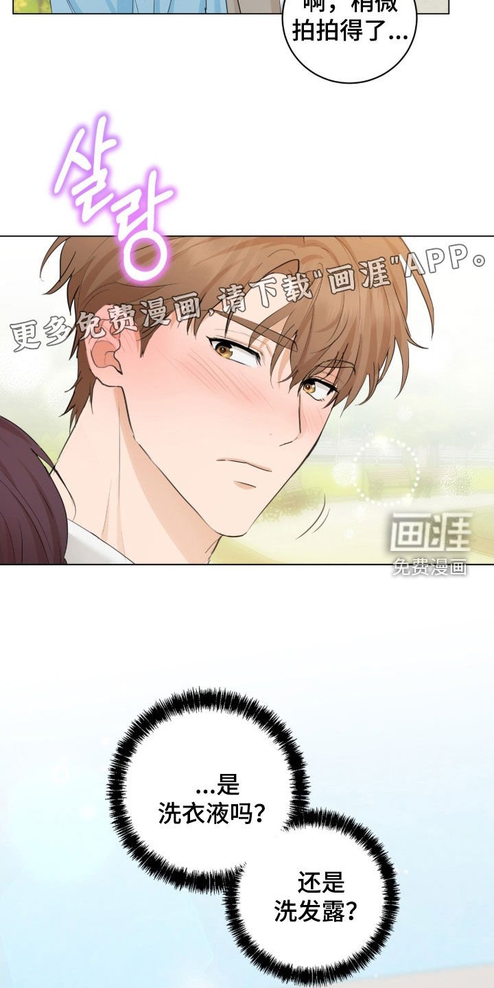第27章：去我家吗