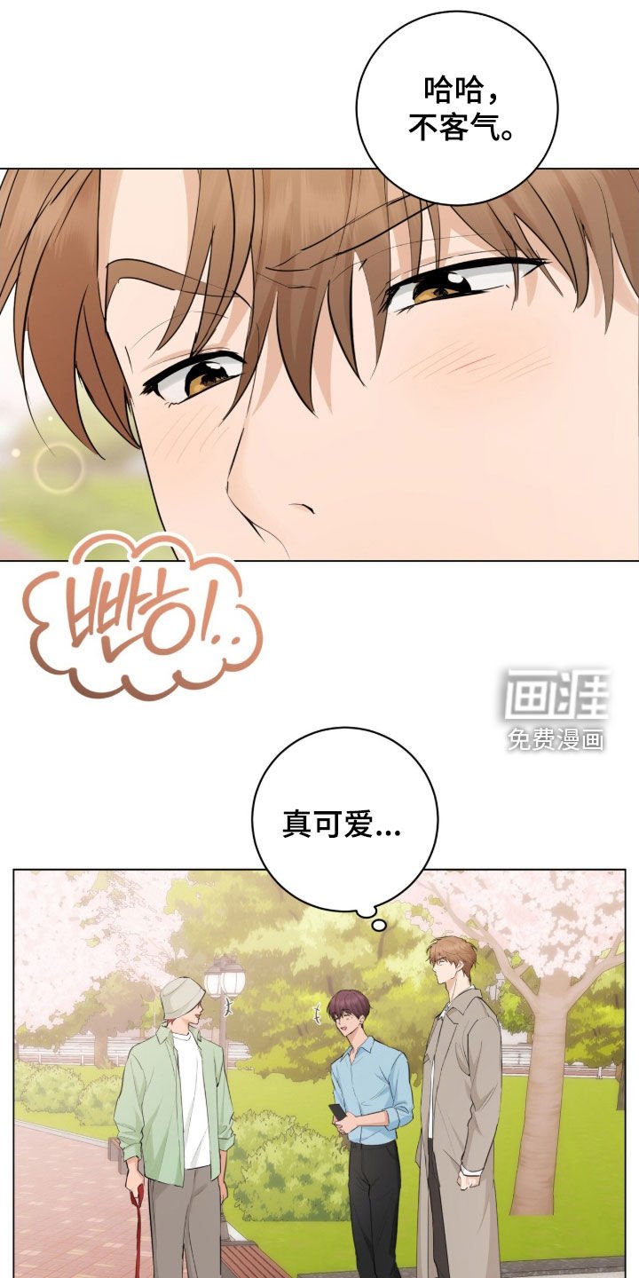 第27章：去我家吗