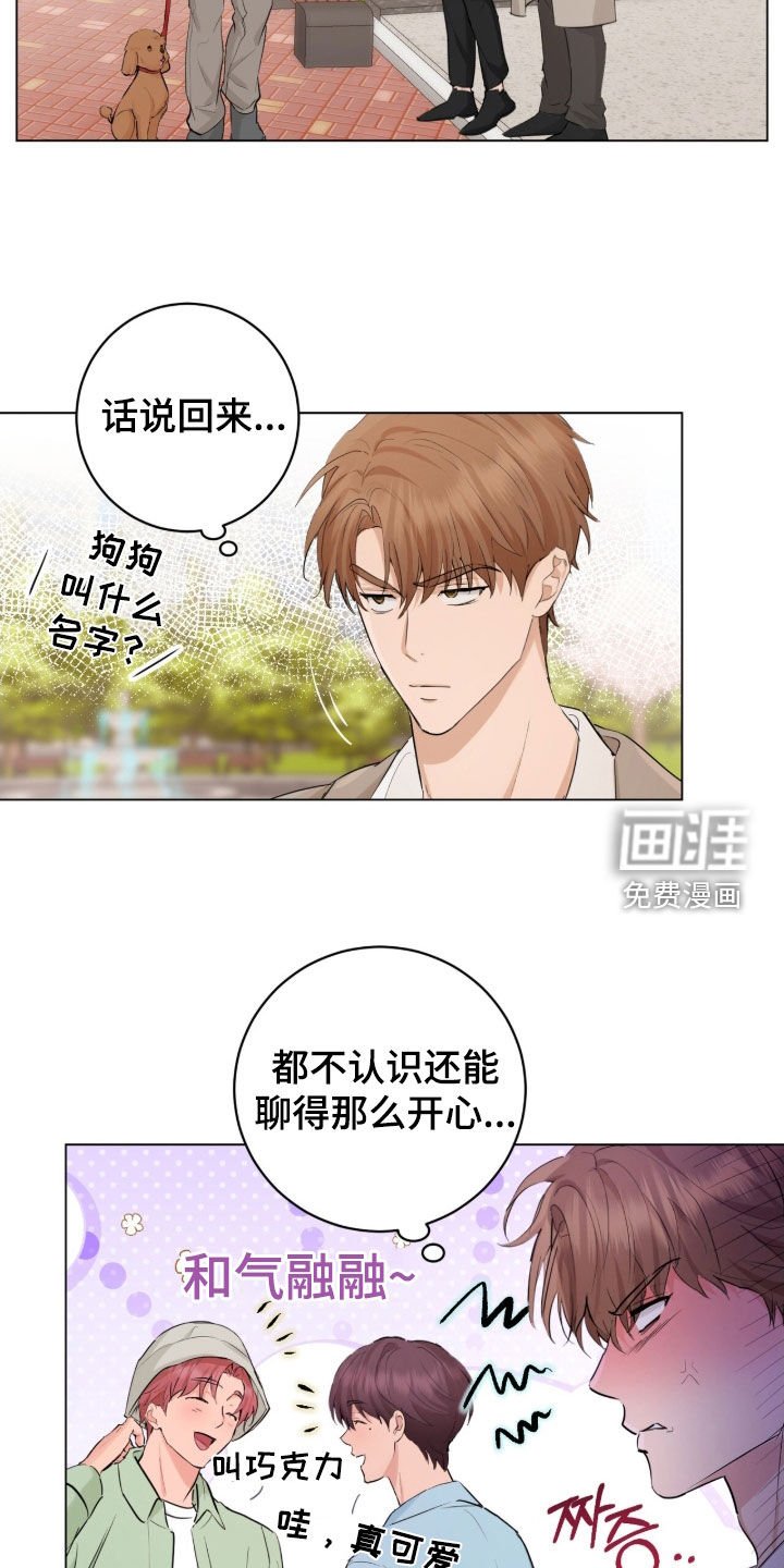 第27章：去我家吗