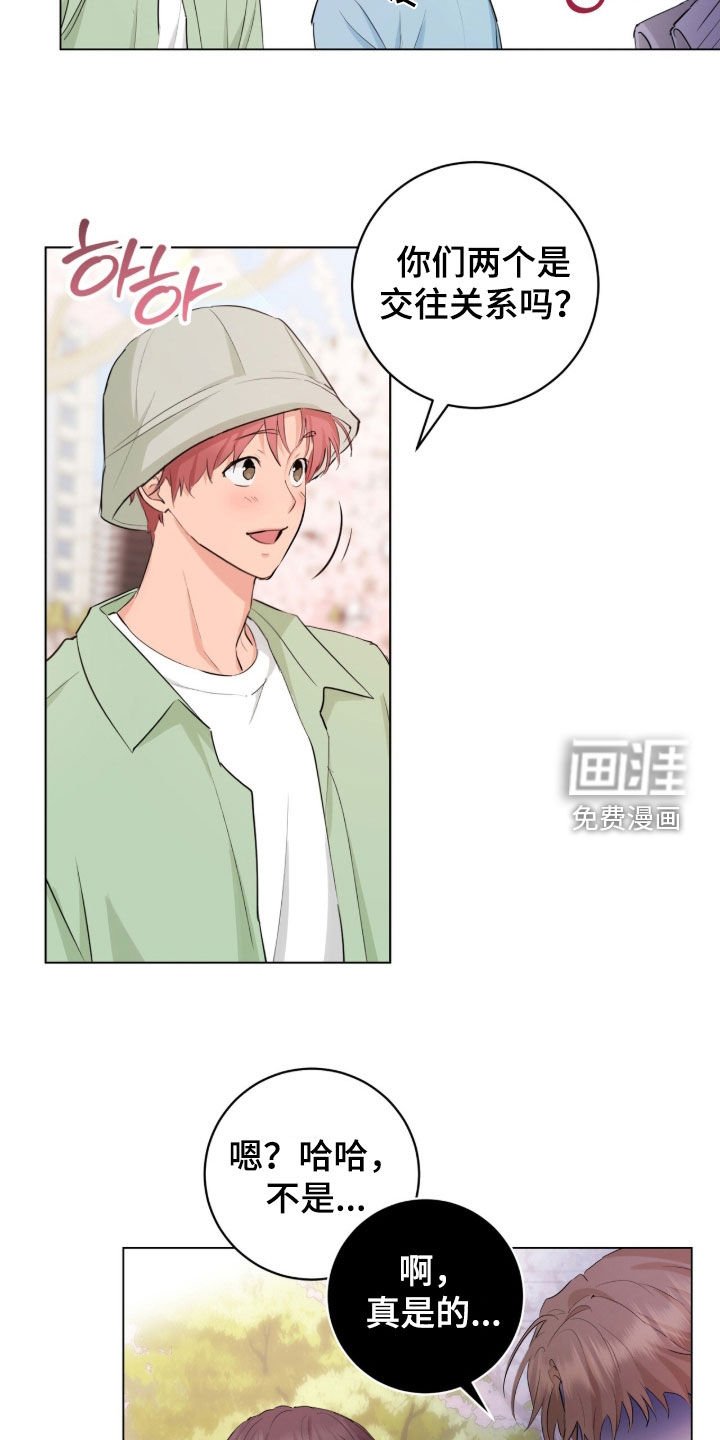 第27章：去我家吗