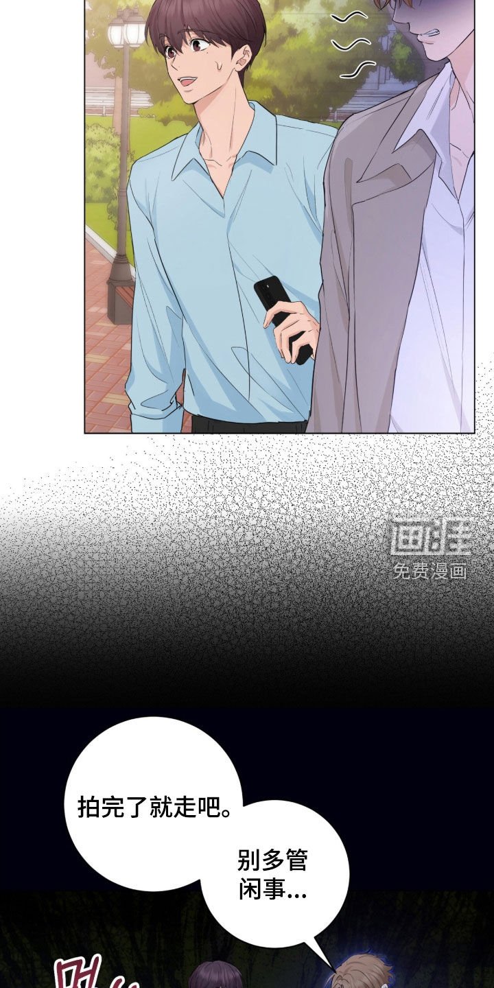 第27章：去我家吗