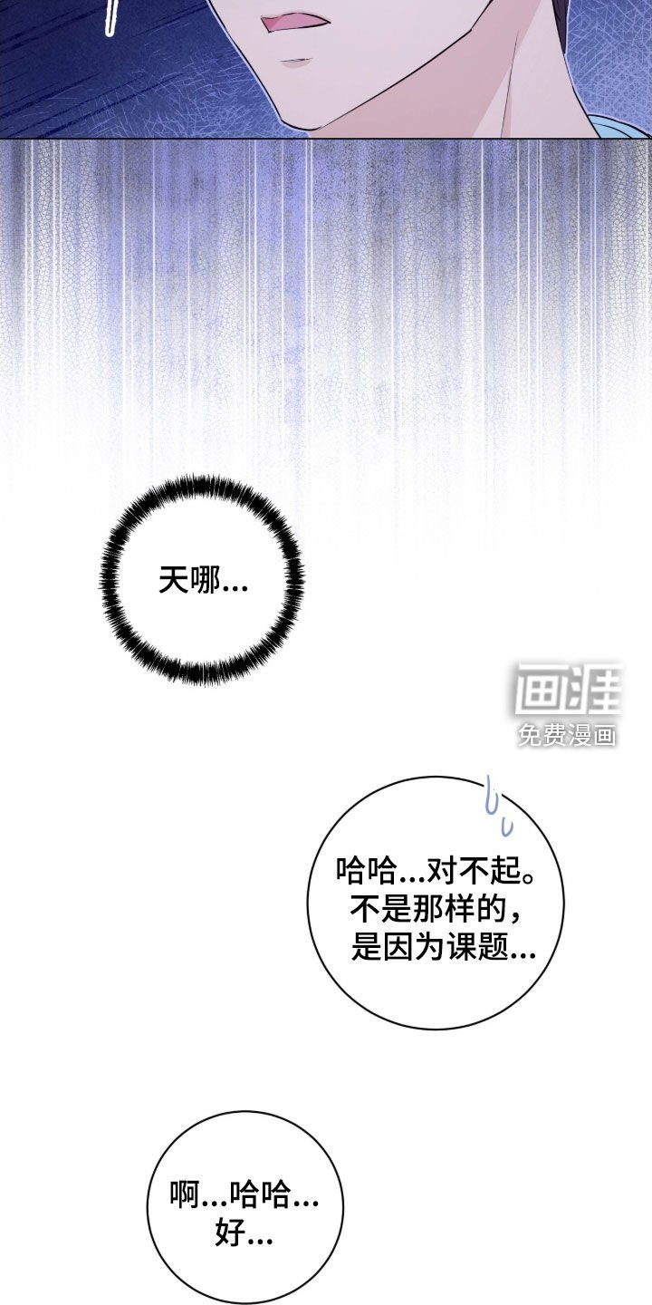 第27章：去我家吗