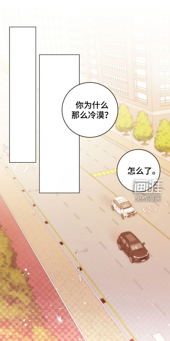 第27章：去我家吗