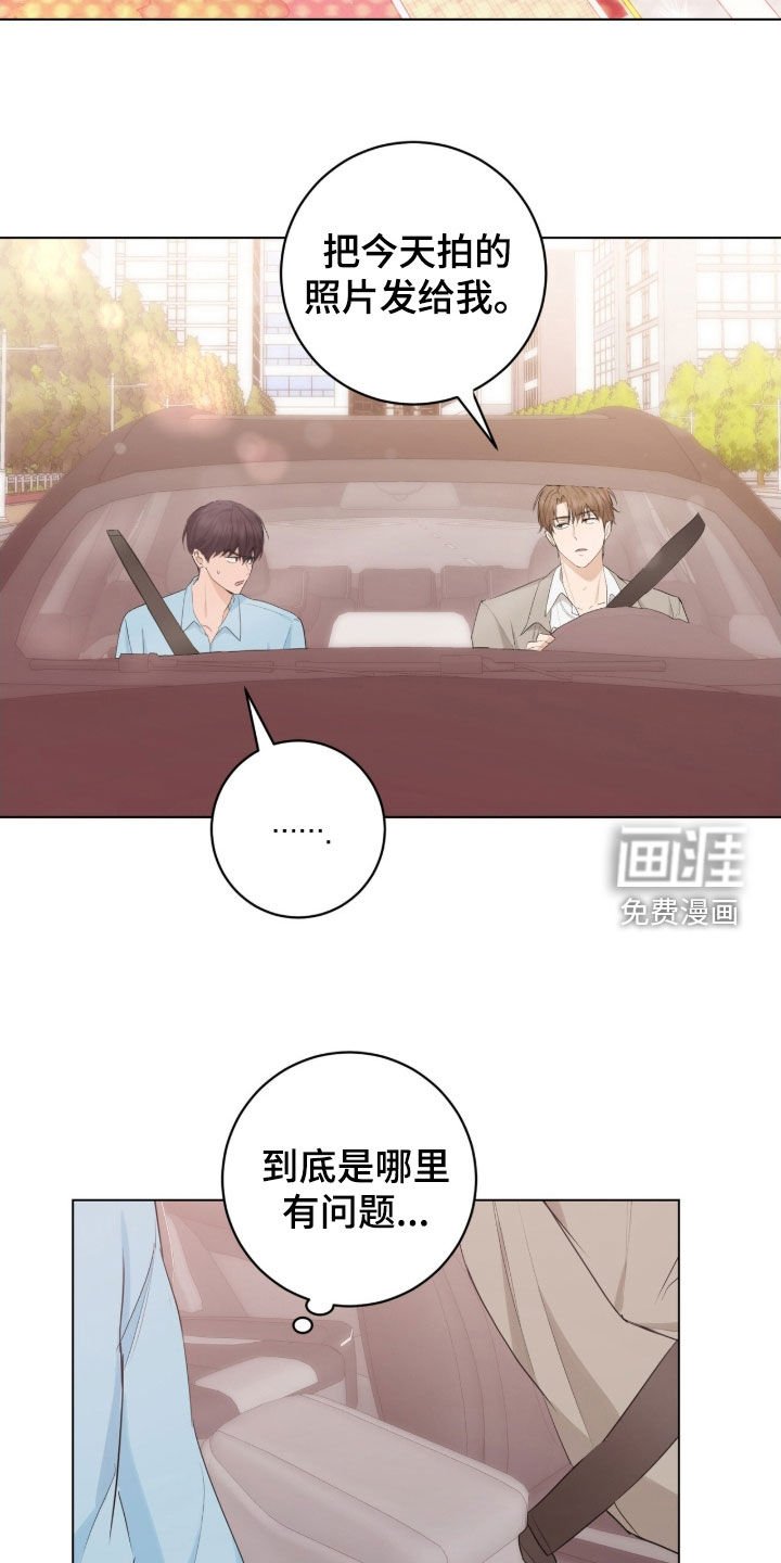 第27章：去我家吗