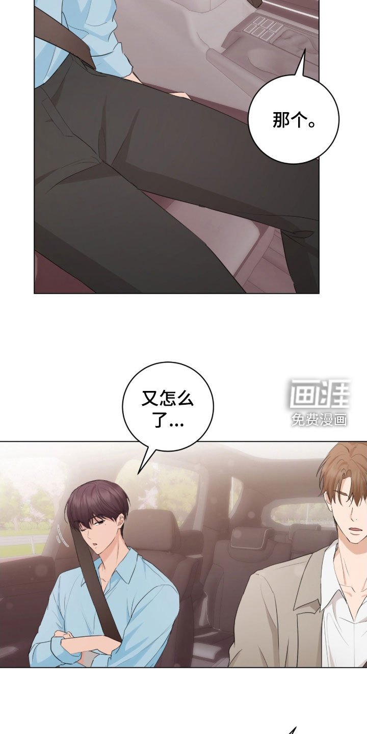 第27章：去我家吗