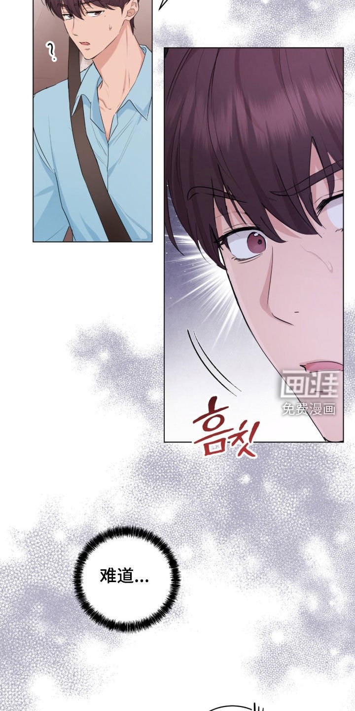 第27章：去我家吗