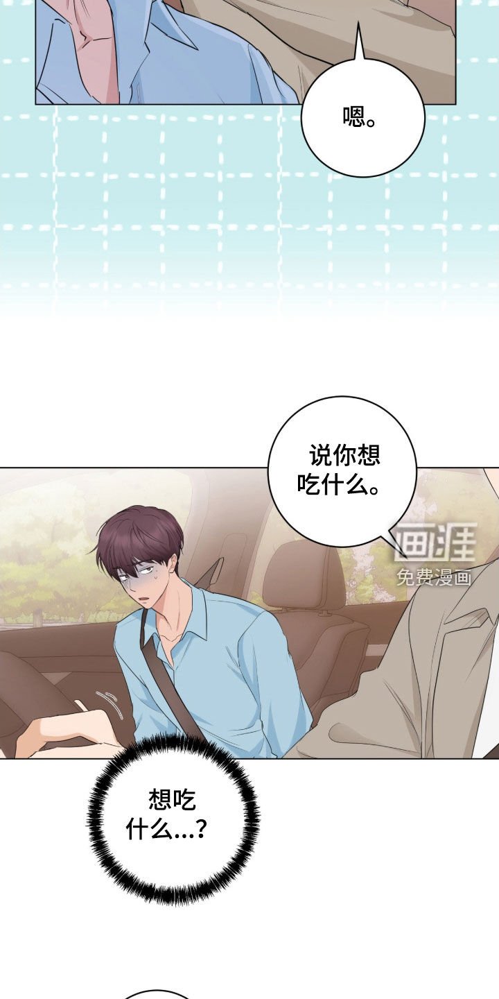 第27章：去我家吗