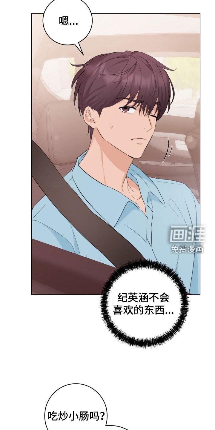 第27章：去我家吗