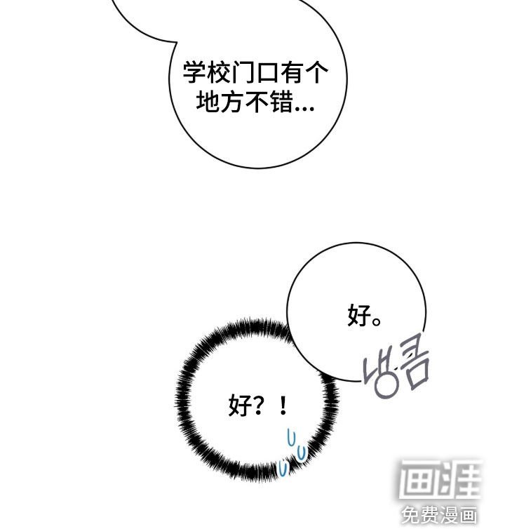 第27章：去我家吗