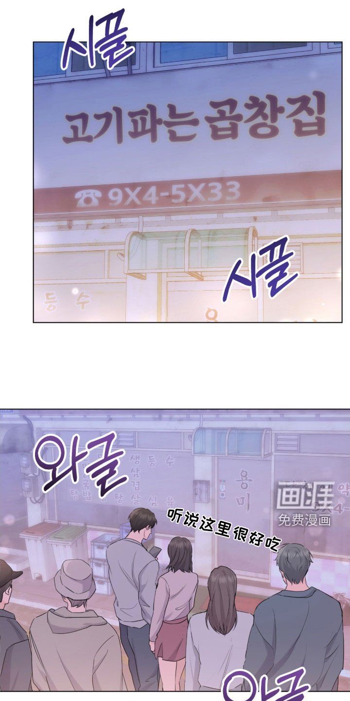 第27章：去我家吗