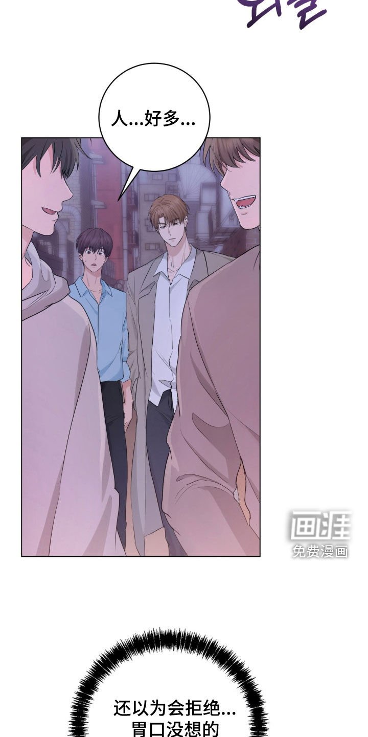 第27章：去我家吗