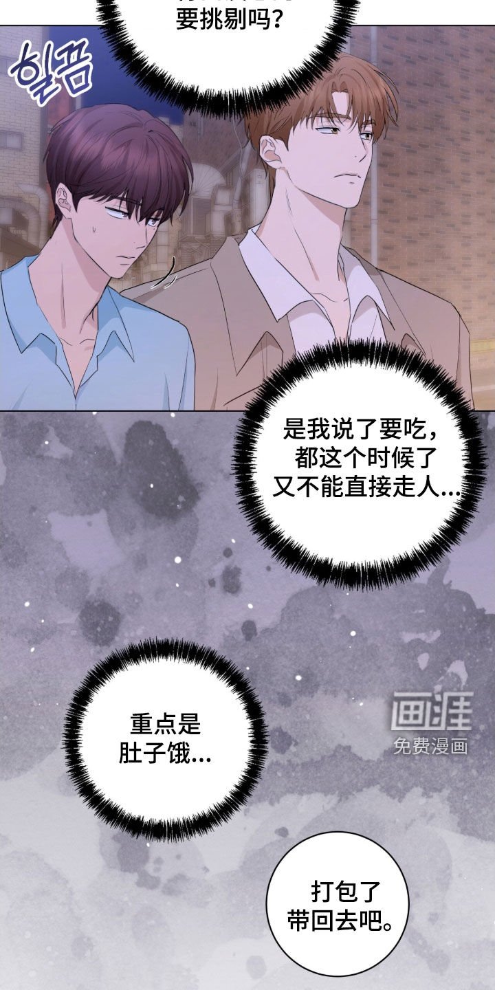 第27章：去我家吗